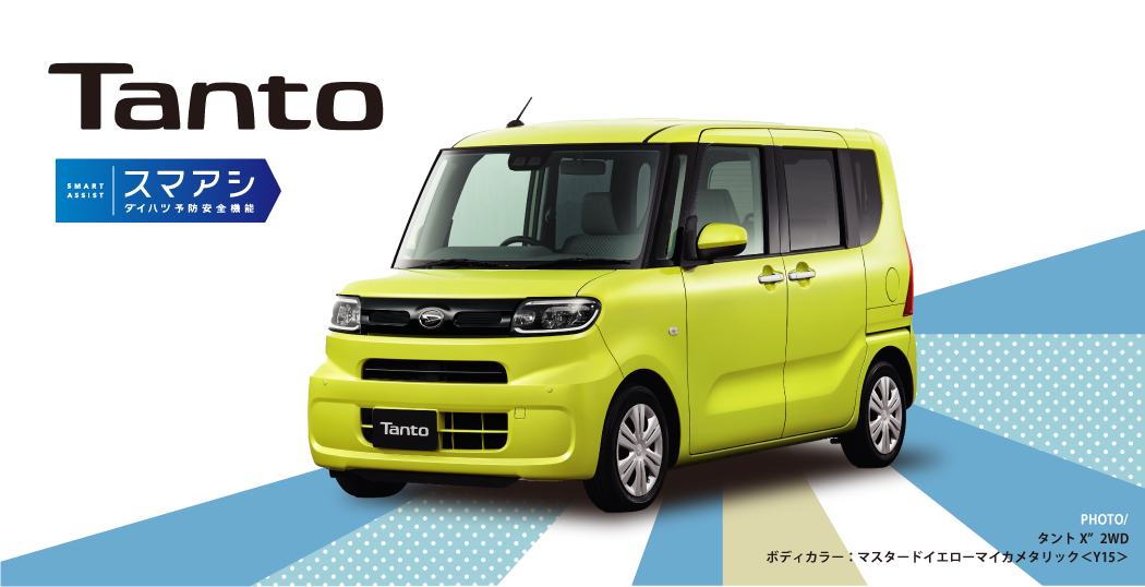 タント X"セレクション" 2WD ボディーカラー:マスタードイエローマイカメタリック〈Y15〉